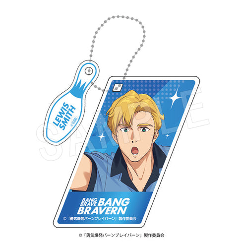 『勇気爆発バーンブレイバーン』アクリルキーホルダー ROUND1コラボver. ルイス・スミス